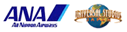 ANA All Nippon Airways (1990s Colors - Univeral Studios)
