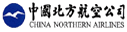 China Northern Airlines (ver 2)
