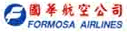 Formosa Airlines (1990s Colors - ver 1)
