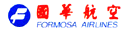 Formosa Airlines (1990s Colors - ver 2)

