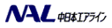 NAL Nakanihon Airline Service (ver 2)
