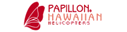 Papillon Helicopters (Hawaiian)
