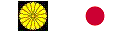 Imperial Japanese Army Air Service (WWII) (ver 1)
Imperial Japanese Army Air Service (Kogun Koku Hombu) WWII 1910-1945
Keywords: Imperial Japanese Army Air Force Japan IJAAS