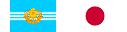 Imperial Japanese Army Air Service (WWII) (ver 3)
Imperial Japanese Army Air Service (Kogun Koku Hombu)
Keywords: Imperial Japanese Army Air Force Japan IJAAS