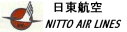 Nitto Air Lines
