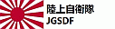 JGSDF.gif